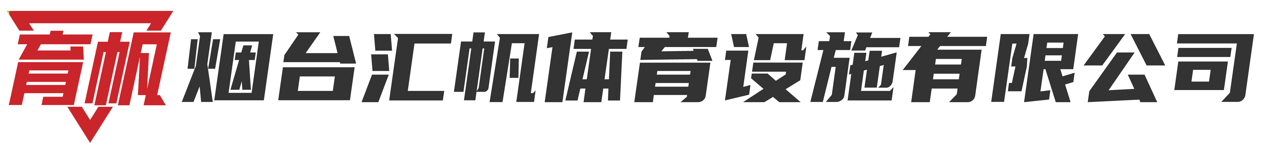 烟台健身器材供应商
